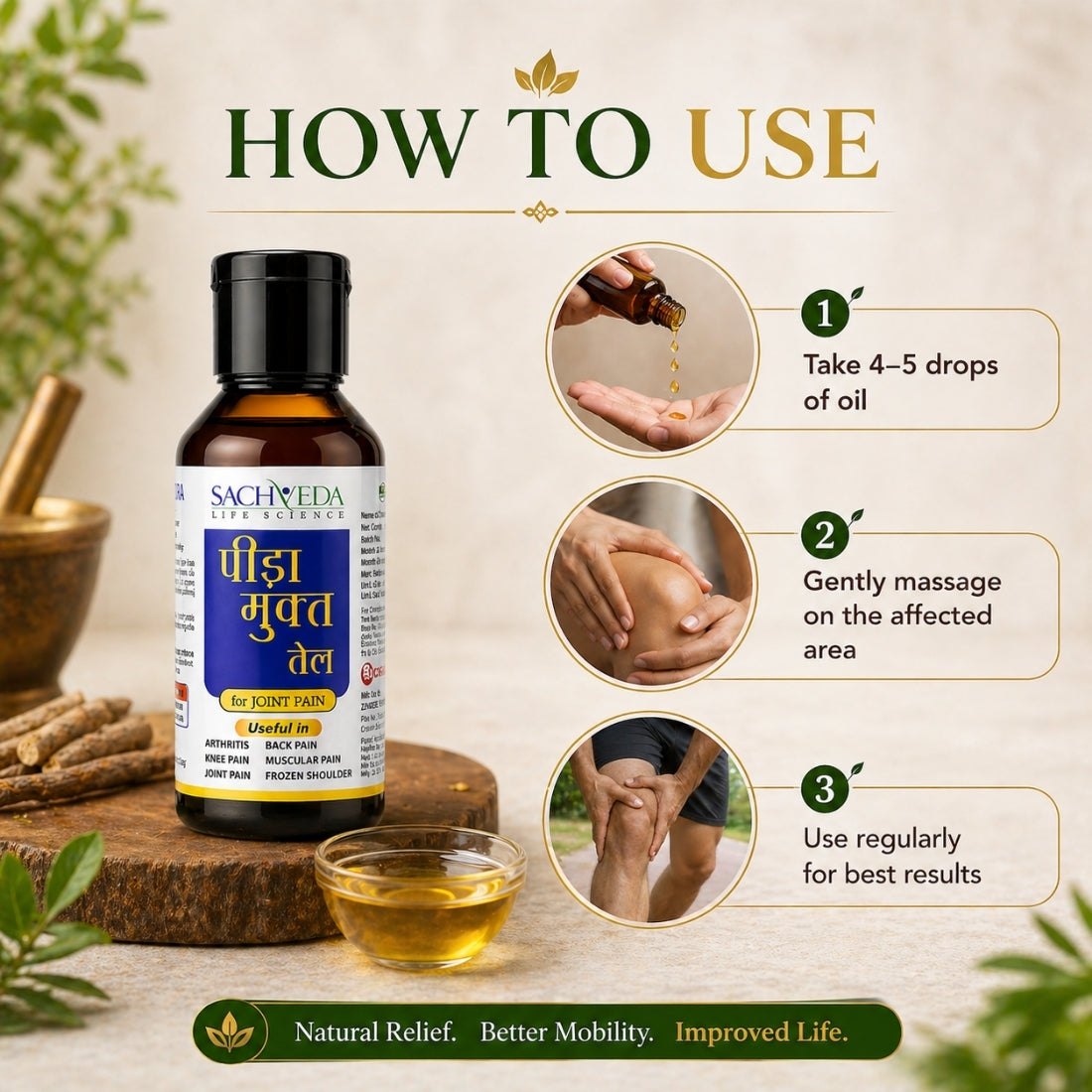 Sachveda Peeda Mukta Oil – Gold-Infused Ayurvedic Pain Relief Oil | Buy1Get1 Free